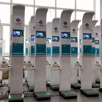 西和縣衛生健康局采購S(chǎng)H-800A身高體重血壓心率一體機