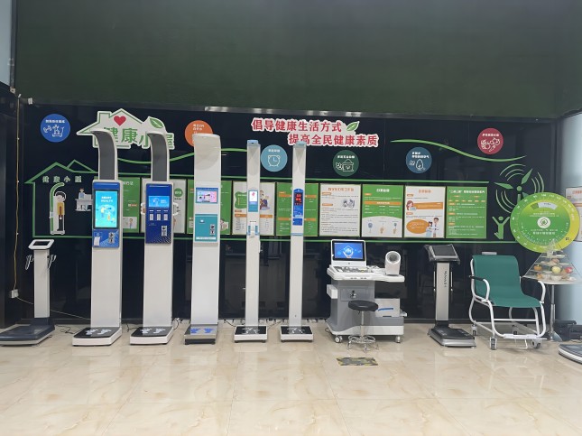 智能超聲波身高體重測量?jì)x