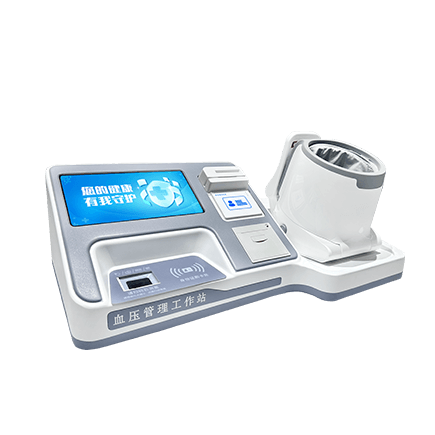 醫用身高體重秤