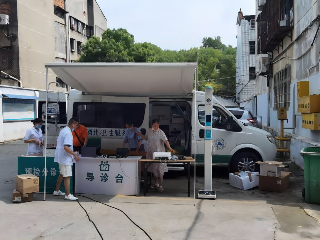 便攜式身高體重測量?jì)x