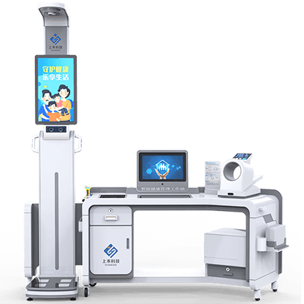 醫用身高體重秤