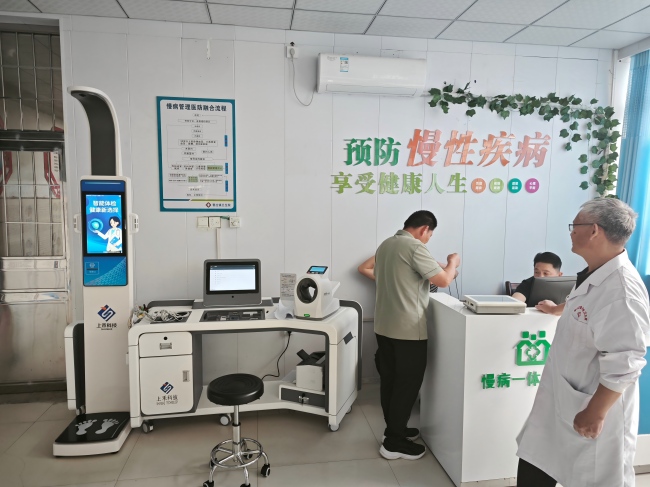 上禾健康一體機