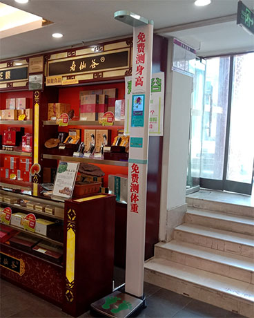 超聲波電子身高體重儀生產(chǎn)廠(chǎng)家