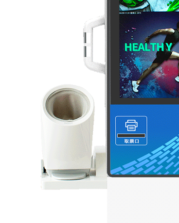 SH-V20高端智能大屏人臉識別健康體檢一體機