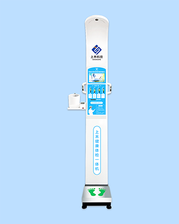 身高體重血壓脂肪人體成分一體機