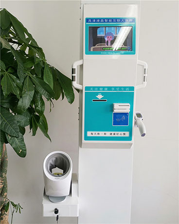 身高體重血壓脂肪人體成分一體機