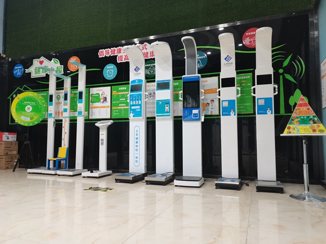 醫用身高體重秤