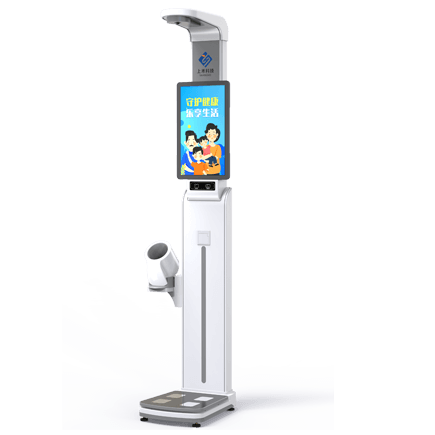 自助健康體檢一體機