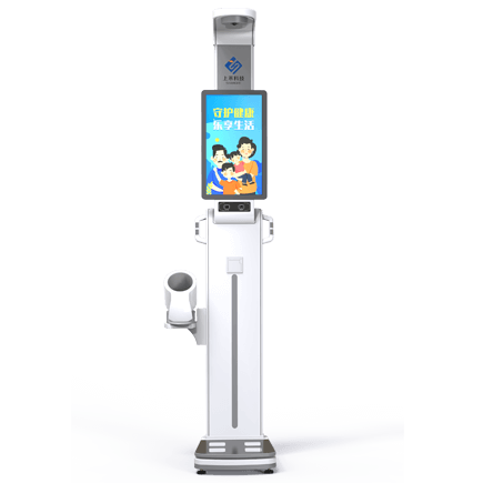 SH-P10智慧健康驛站體檢一體機