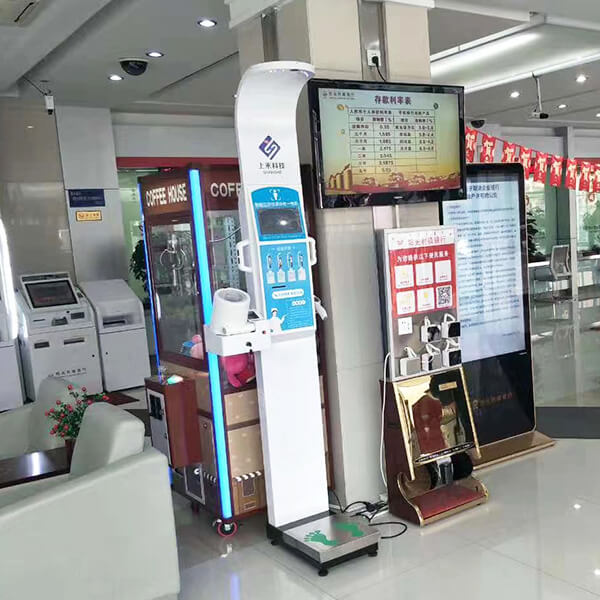 智能健康體檢一體機