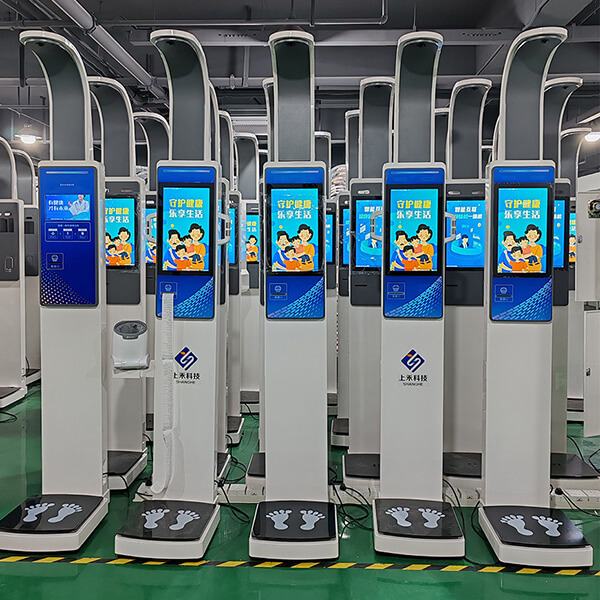 多功能身高體重脂肪血壓一體機